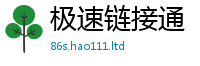 新奥2025年天天开好彩在新澳门天天彩免费精准大全谜语